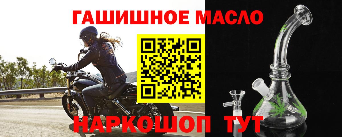 Дистиллят ТГК вейп с тгк  ОМГ ОМГ зеркало  купить наркотики цена  Дистиллят ТГК Wax  Азнакаево  Вход с VPN 