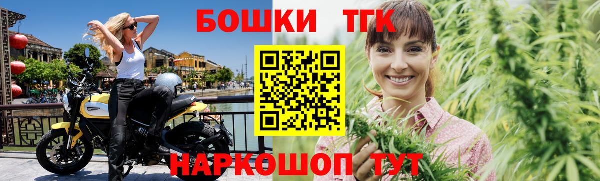 Бошки марихуана гибрид  Канабис MAZAR  Вход с VPN  Марихуана индика  Азнакаево 
